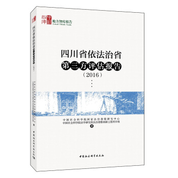 �Ĵ�ʡ������ʡ�������u�����