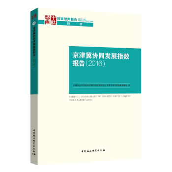 ���򼽅f(xi��)ͬ�l(f��)չָ��(sh��)���