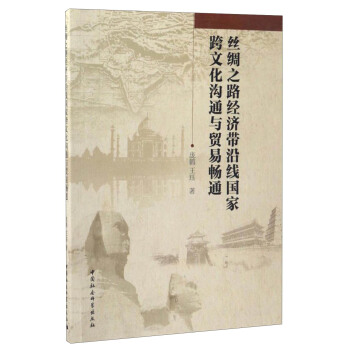 �z�I֮·��(j��ng)��(j��)���ؾ���(gu��)�ҿ��Ļ���ͨ�c�Q(m��o)�ו�ͨ