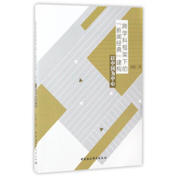 ��W�ƿ���µġ������䡱����