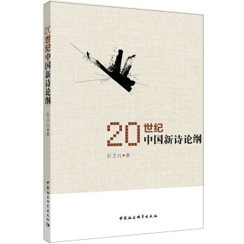 20���o(j��)�Ї�(gu��)��ԊՓ�V