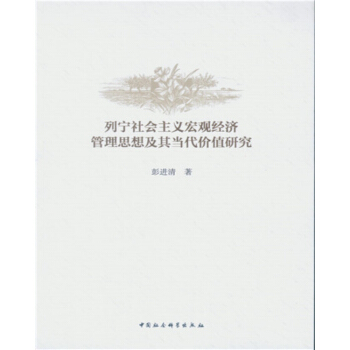 �Ќ����(hu��)���x���^��(j��ng)��(j��)����˼�뼰�䮔(d��ng)���r(ji��)ֵ�о�