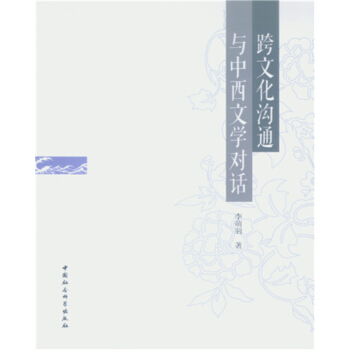 ���Ļ���ͨ�c�����ČW(xu��)��Ԓ