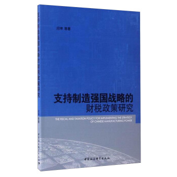 ֧�����쏊(qi��ng)����(zh��n)�Ե�ؔ(c��i)�������о�