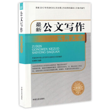 ���¹��Č������ô�ȫ