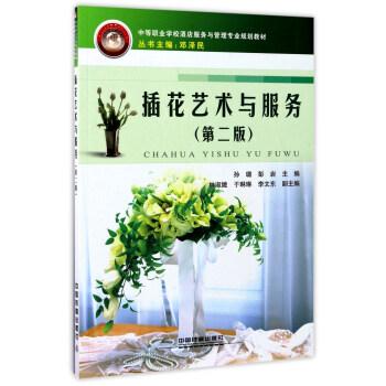 �廨ˇ�g�c����