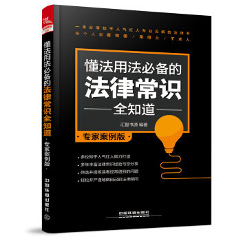 �����÷��؂�ķ��ɳ��Rȫ֪��