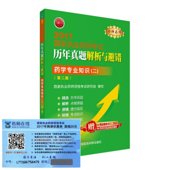 ��(zh��)�I(y��)ˎ��2017��ˎ�̲� ˎ����ԇ�v�����}�����c���e(cu��) ˎ�W(xu��)���I(y��)֪�R���������ڶ��棩