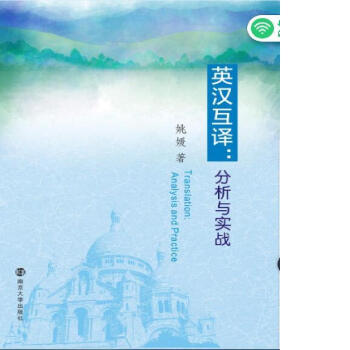 Ӣ�h���g:�����c����(zh��n)