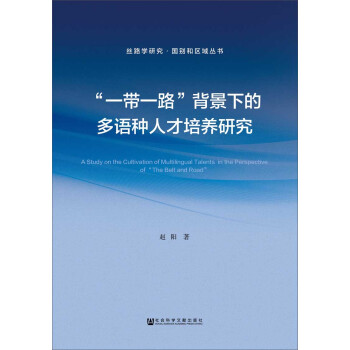 ��һ��һ·�������µĶ��Z�N�˲����B(y��ng)�о�