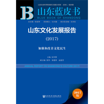 ɽ�|�Ļ��l(f��)չ��(b��o)��