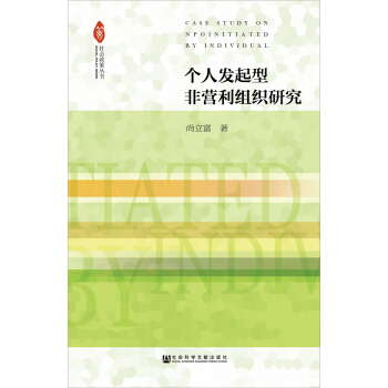 ��(g��)�˰l(f��)���ͷǠI(y��ng)���M���о�