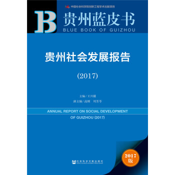 �F�����(hu��)�l(f��)չ��(b��o)��