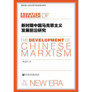 �r(sh��)���Ї��R��˼���x�l(f��)չǰ���о�