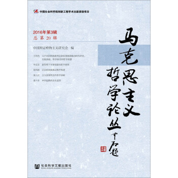 �R��˼���x�܌W(xu��)Փ��