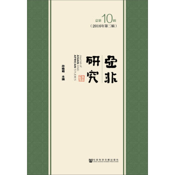 �����о���2016��ڶ�݋������10݋��