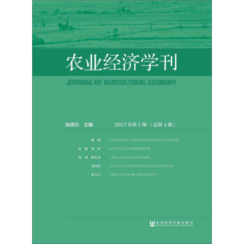 �r(n��ng)�I(y��)��(j��ng)��(j��)�W(xu��)����2017���1�ڡ�����4�ڣ�