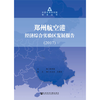 ���ݺ��ո۽�(j��ng)���C�ό��^(q��)�l(f��)չ���