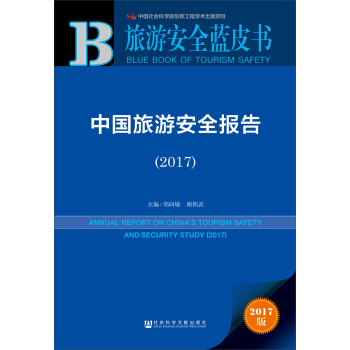 �Ї����ΰ�ȫ��(b��o)��