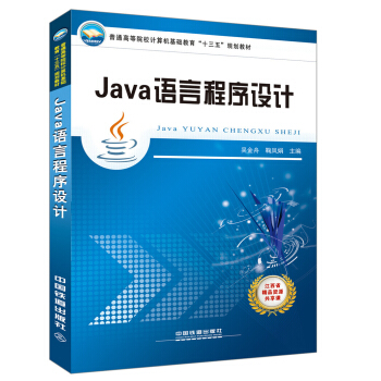 Java�Z�Գ����O(sh��)Ӌ