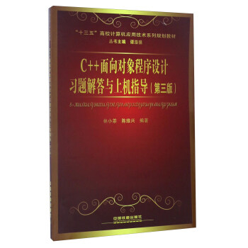 C++����?q��)�������O(sh��)Ӌ(j��)��(x��)�}����c�ϙC(j��)ָ��(d��o)