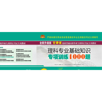 ���ƌ��I(y��)���A(ch��)֪�R(sh��)���(xi��ng)Ӗ(x��n)��1000�}