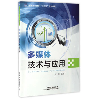 ��ý�w���g(sh��)�c��(y��ng)��