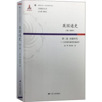 Ӣ��(gu��)ͨʷ���ڶ��� �⽨�r(sh��)�������Z��������õ���(zh��n)��(zh��ng)