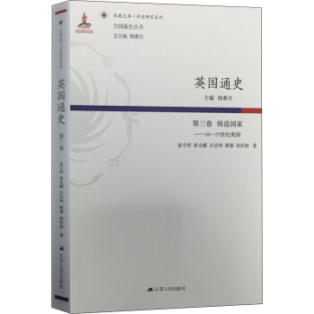 Ӣ��ͨʷ�������� �T����ң�16-17���oӢ��