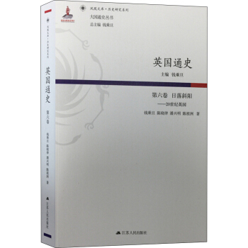 Ӣ��(gu��)ͨʷ�������� ����б�(y��ng)��20���o(j��)Ӣ��(gu��)