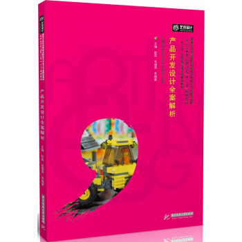 �a(ch��n)Ʒ�_�l(f��)�O(sh��)Ӌ(j��)ȫ������