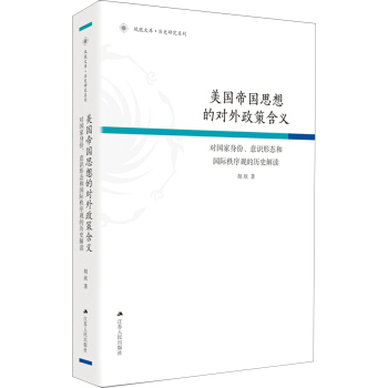 �����ۇ�˼��Č������ߺ��x�����������������R�ΑB(t��i)�͇��H�����^�Ěvʷ���x