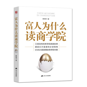 ���˞�ʲô�x�̌W(xu��)Ժ