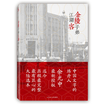 �����ӵܽ�����