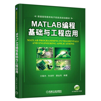 MATLAB���̻��A(ch��)�c���̑�(y��ng)��