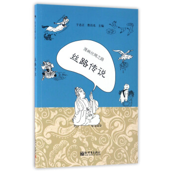 ����(hu��)�z�I֮·���z·���f(shu��)�����İ棩