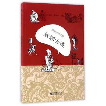 �����z�I֮·���z�I�ŵ������İ棩