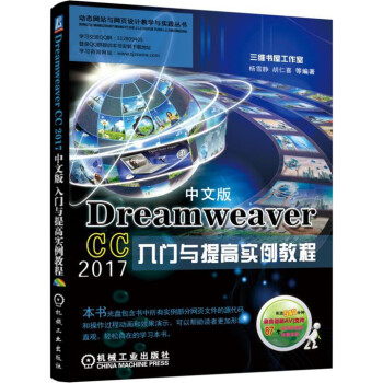 Dreamweaver CC 2017���İ����T�c��ߌ����̳�