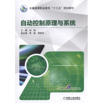 �Ԅӿ���ԭ���cϵ�y(t��ng)