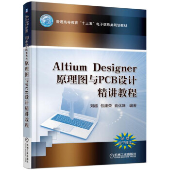 Altium Designerԭ��D�cPCB�OӋ���v�̳�