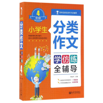 С�W(xu��)���������ȫ�o��(d��o)��4�꼉��