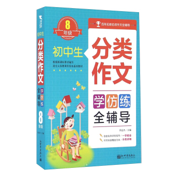 �������������ȫ�o����8�꼉��