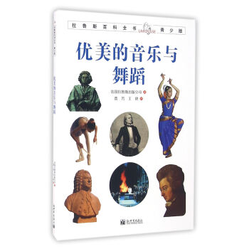 ����˹�ٿ�ȫ�����ٰ棺��(y��u)���������c�赸