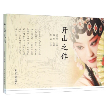 �_ɽ֮��������