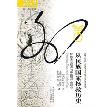 �������(gu��)�����Țvʷ���������xԒ�Z�c�Ї�(gu��)�F(xi��n)��ʷ�о�