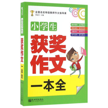 ���������ģ�С�W(xu��)���@��(ji��ng)����һ��ȫ