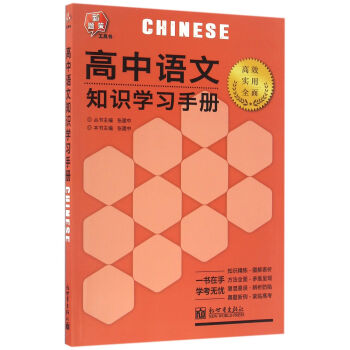 �����Z(y��)��֪�R(sh��)�W(xu��)��(x��)�փ�(c��)