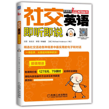 �罻Ӣ�Z(y��)�� (t��ng)���f(shu��)