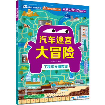 ��܇�Ԍm��ð�U(xi��n)