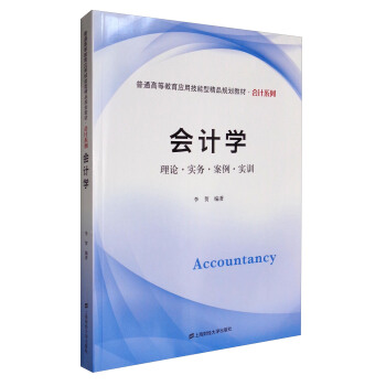 ��(hu��)Ӌ(j��)�W(xu��)